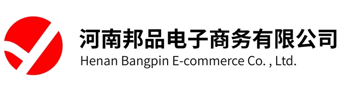 河南邦品電子商務(wù)有限公司在線商城